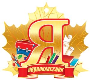 Внимание! НОВОСТИ