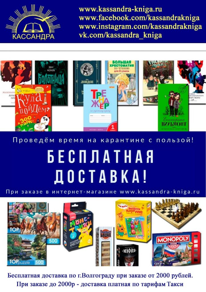 НОВОСТИ